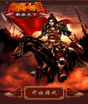 Game Mobile- Đế Chế Trung Quốc Vh